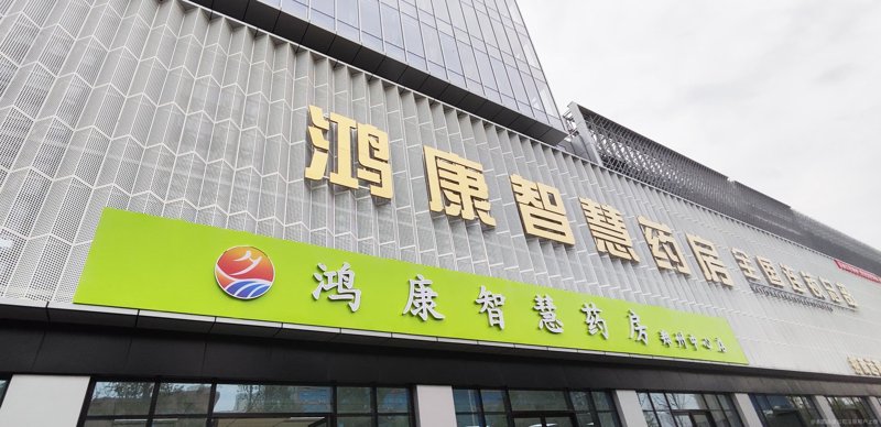 电机批发：揭秘高效能产品的选购与应用
