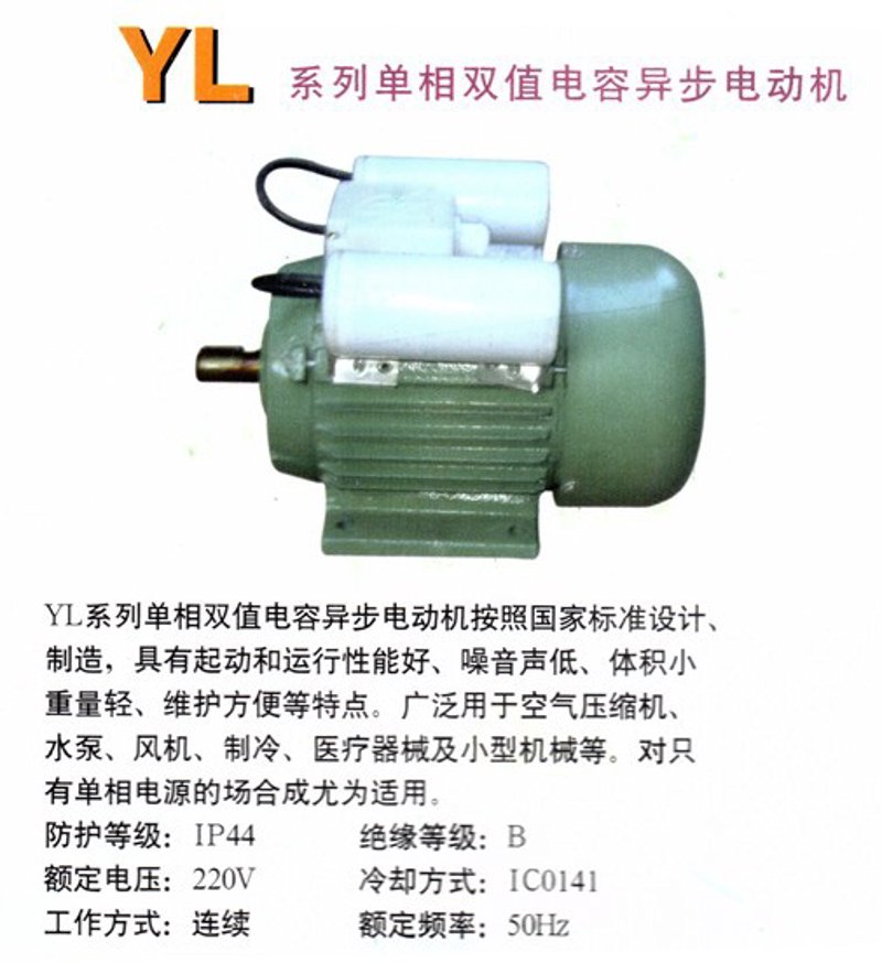 福安电机工具推荐:选择适合你的那一个